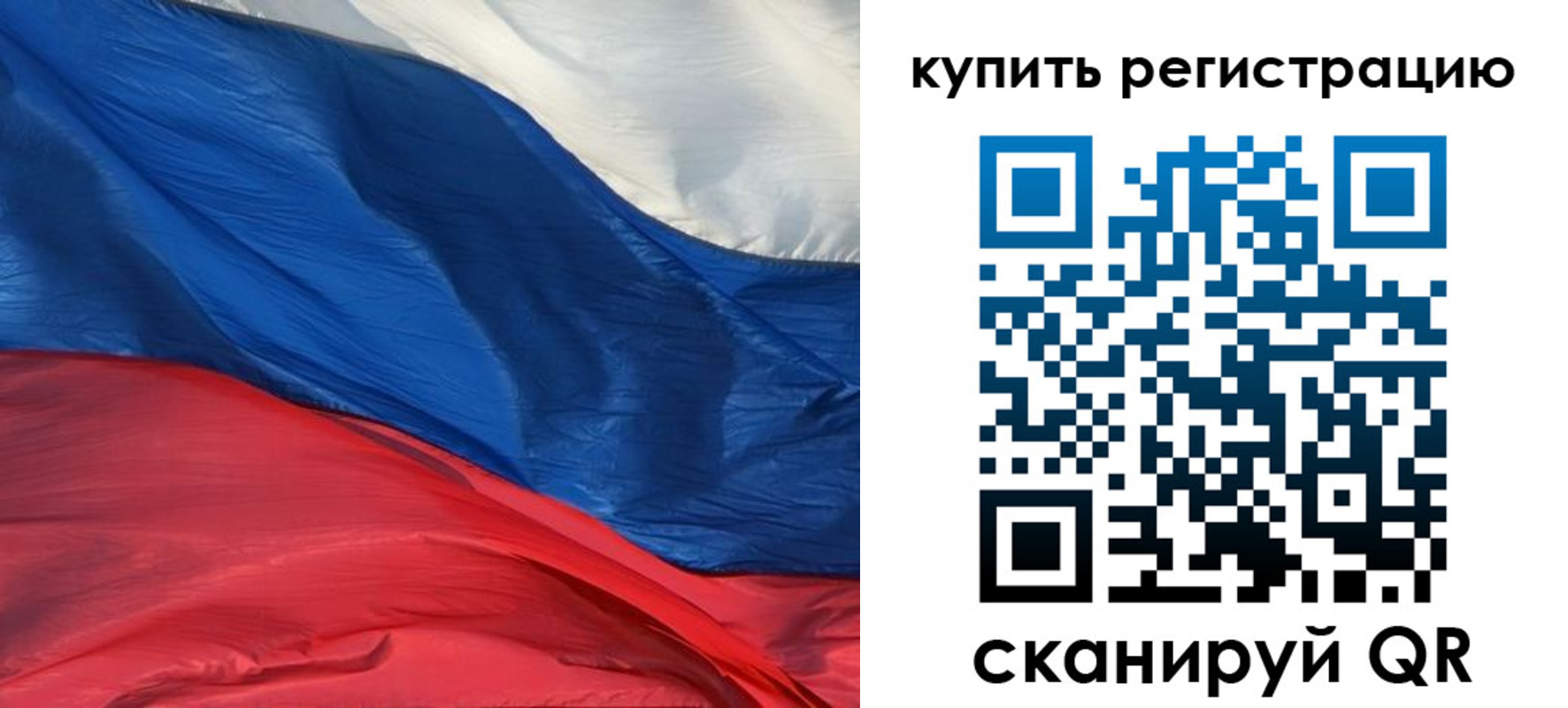 прописка для кредита в Очёре