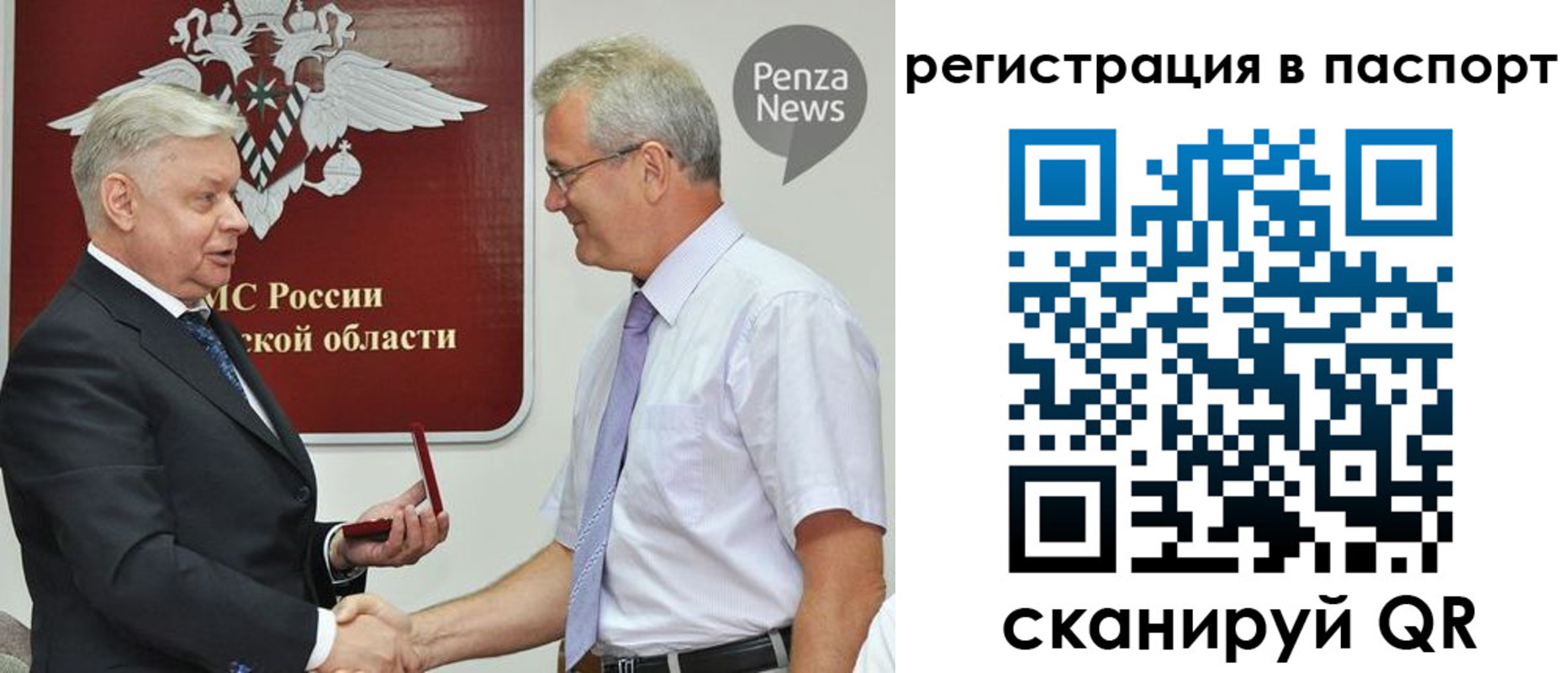 прописка для военкомата в Очёре