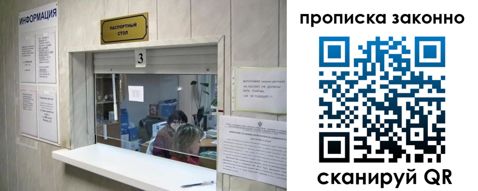 временная регистрация поиск в Очёре