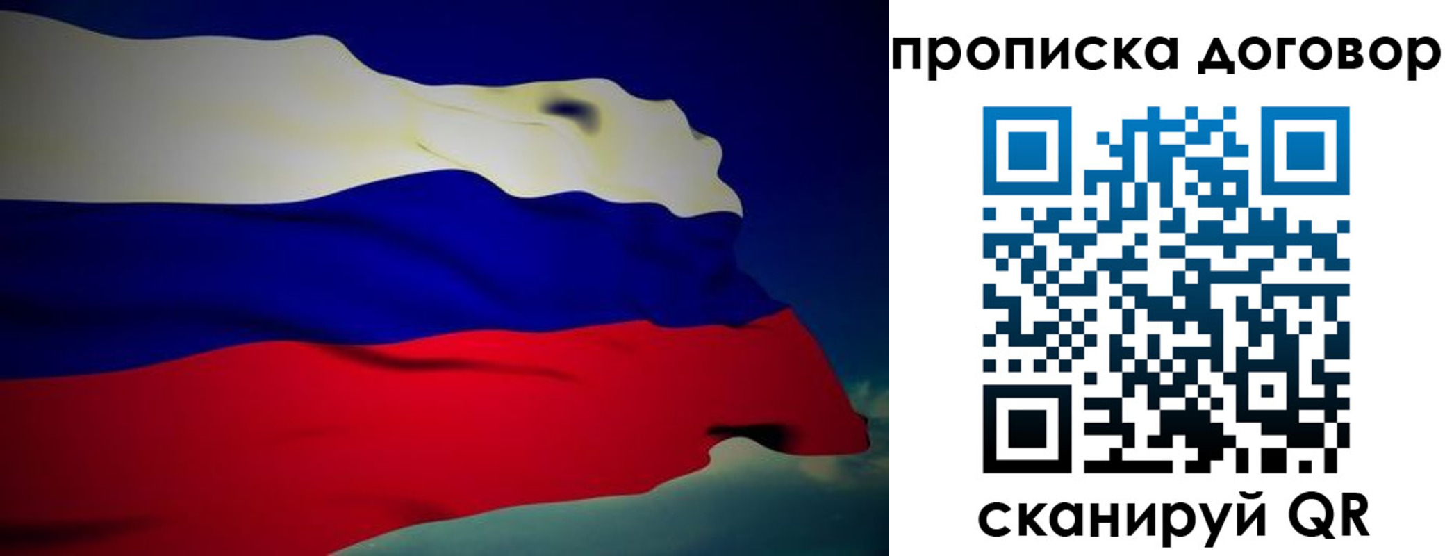 временная регистрация недорого в Очёре