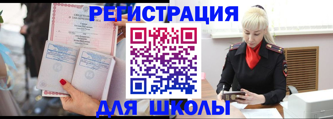 форма 3 в Очёре