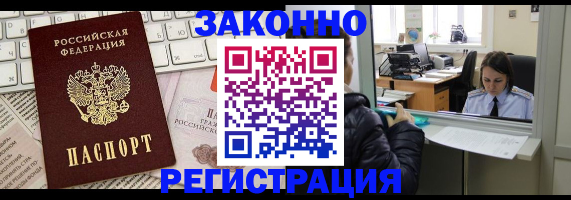 регистрация для школы в Очёре